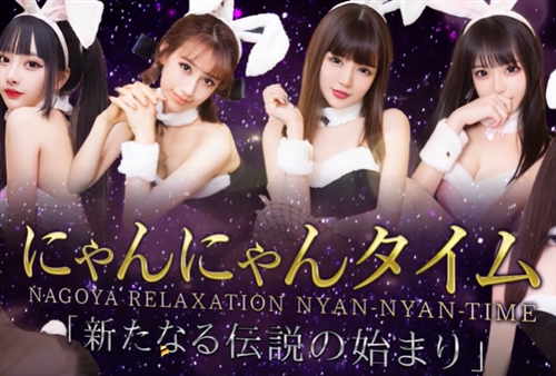 名古屋のチャイエス