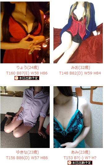 沖縄のメンズエステ