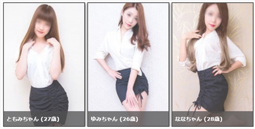 山形ライズアップの人気嬢