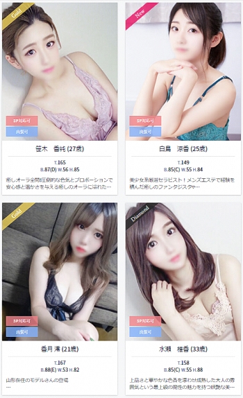 妻色兼備
